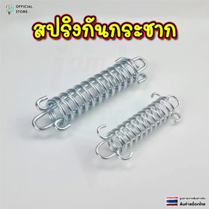 สปริงกันกระชาก สเเเตนเลส สำหรับเต็นท์หรือฟลายชีท กันลม ลดแรงกระแทก
