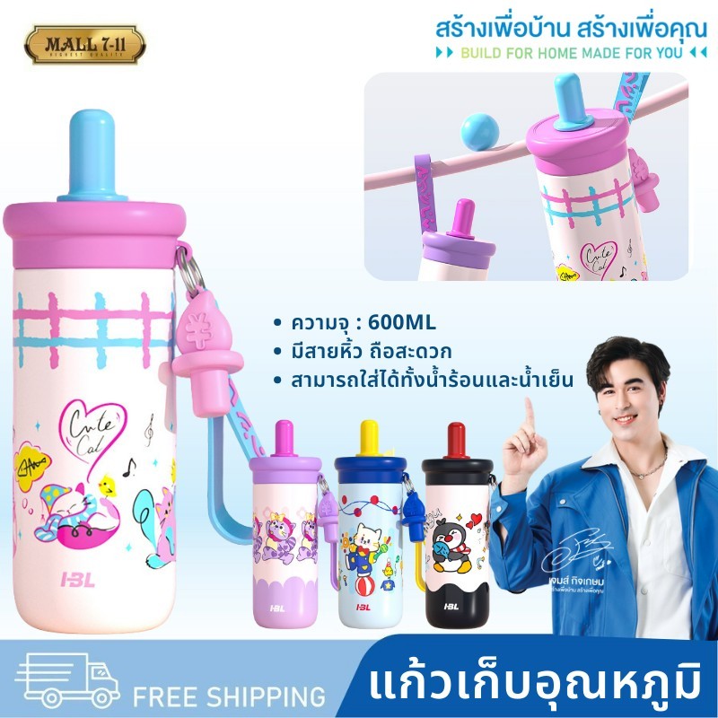 ขวดน้ำ 600ML/SUS316 ขวดน้ำสแตนเลส ขวดน้ำพกพา พร้อมหูหิ้ว
