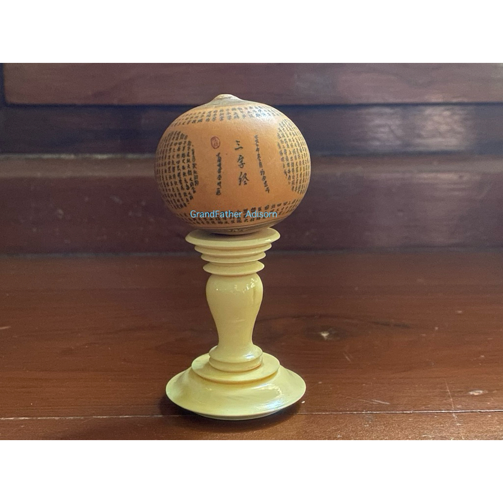 Antique Hand Carved Chinese Gourd Carving Lanzhou It was inscrbed in the of provincial intangible cu