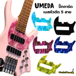 Umeda Headless Bass 5 Strings Pickguard ปิ็กการ์ดสำหรับ เบสห…