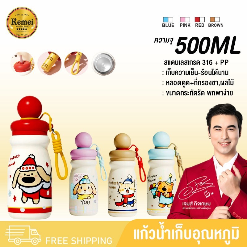 ขวดน้ำ 500ML/SUS316 ขวดน้ำสแตนเลส ขวดน้ำพกพา พร้อมหูหิ้ว