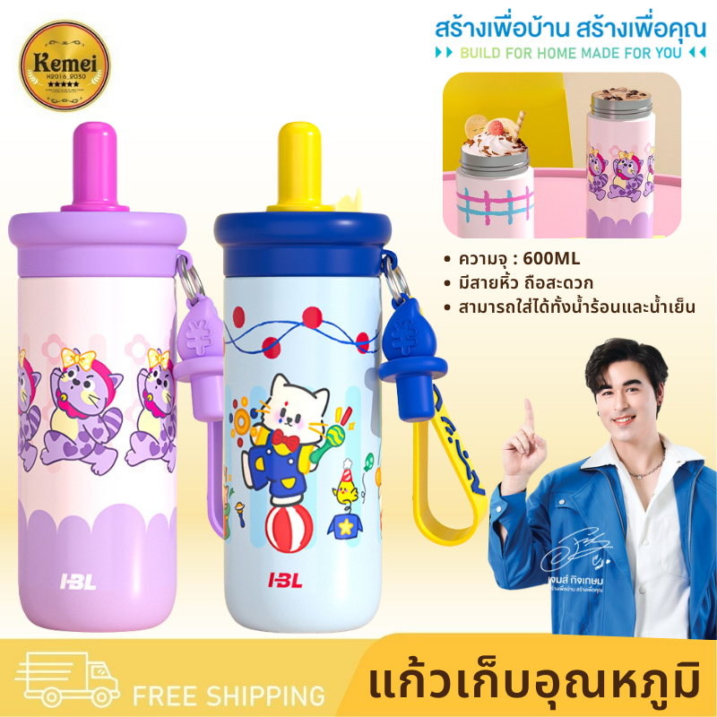 ขวดน้ำ 600ML/SUS316 ขวดน้ำสแตนเลส ขวดน้ำพกพา พร้อมหูหิ้ว