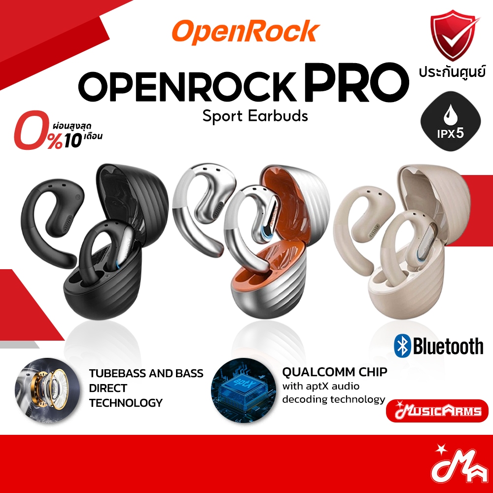 Openrock Pro หูฟังออกกำลังกาย OpenRock Pro Sport Earbuds ประกันศูนย์ไทย