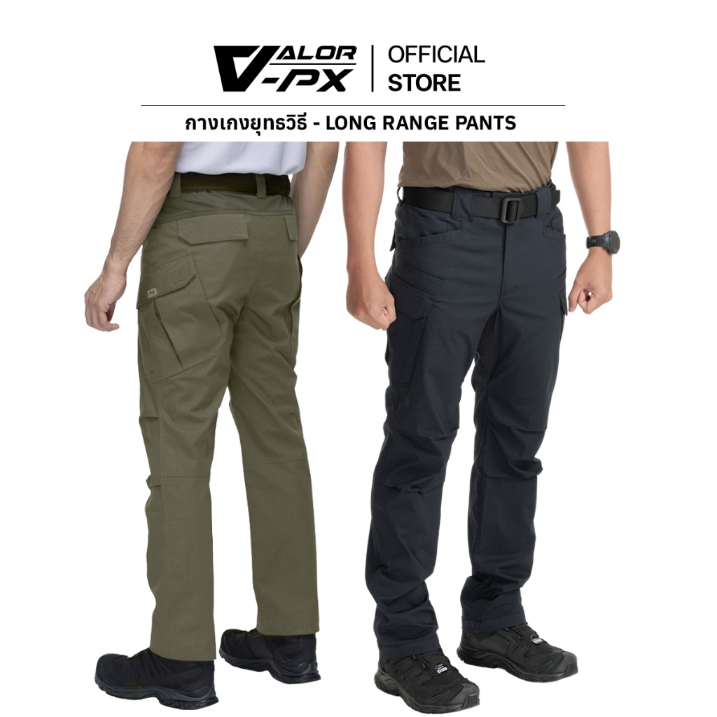 VALOR PX - Long Range Pants กางเกงยุทธวิธี ผู้ชาย