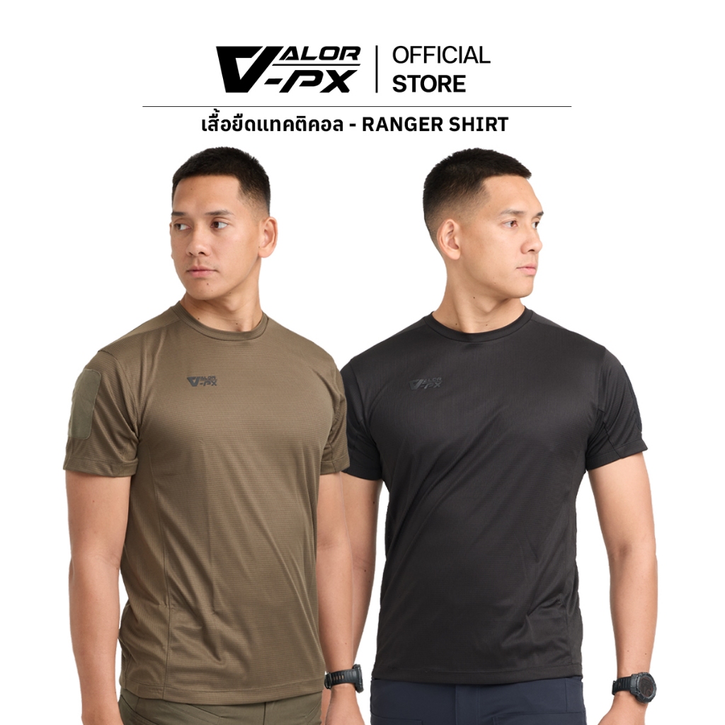 VALOR PX - Ranger Shirt เสื้อยืดคอกลม แขนสั้น