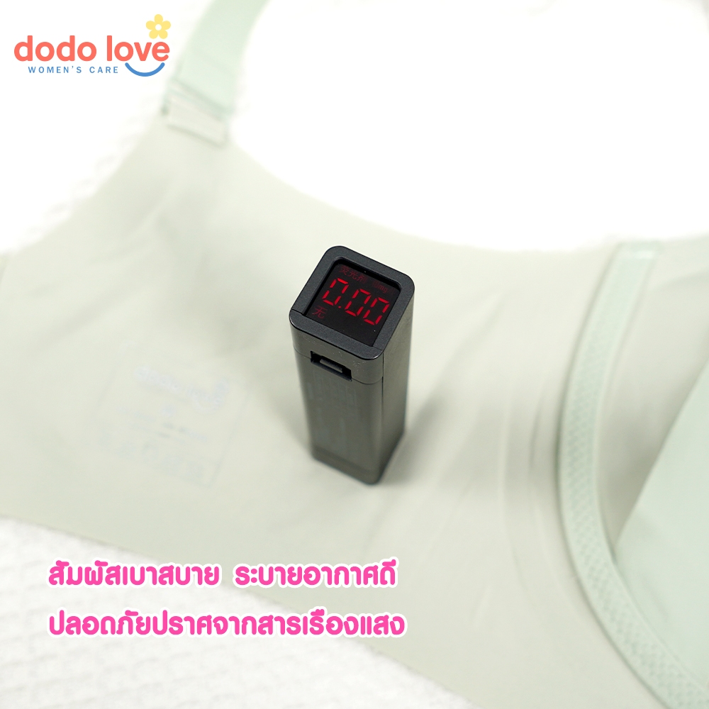 DODOLOVE เสื้อใน เสื้อในคุณแม่ เสื้อในให้นม ชุดชั้นในให้นม ไร้โครง สำหรับคุณแม่ แบบพิเศษ เสื้อในคนท้อง รูปที่ 6