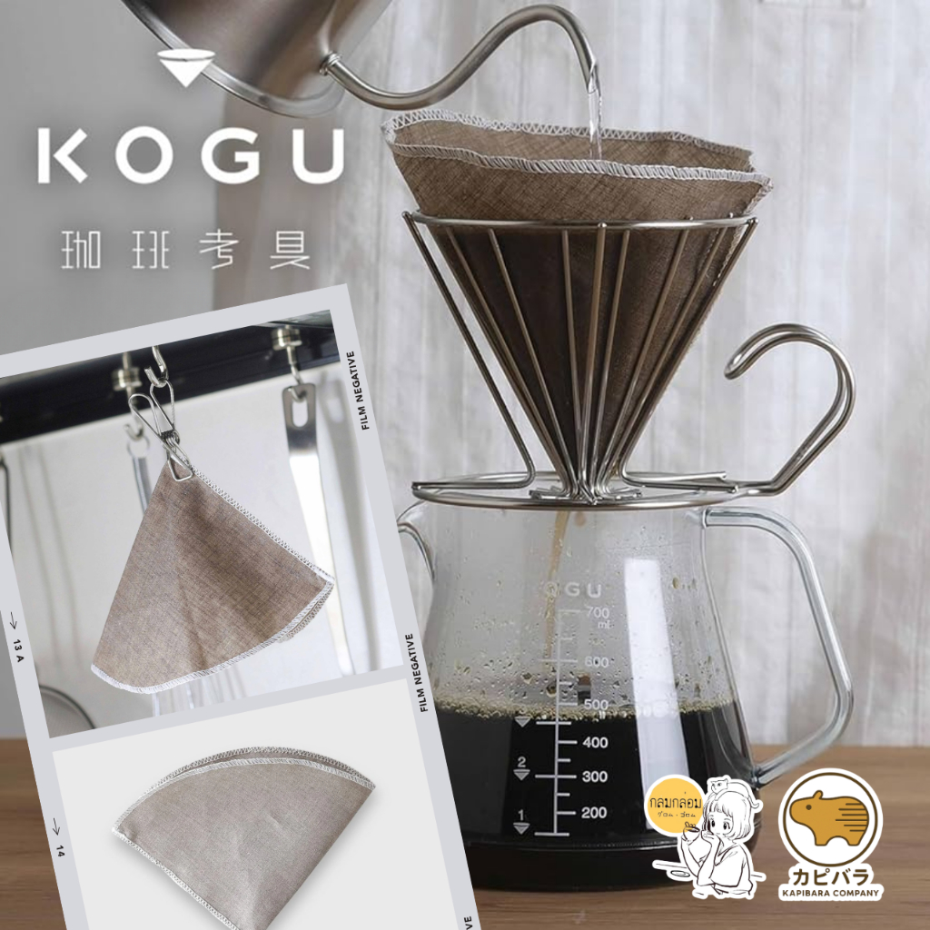 KOGU Coffee Linen Filter