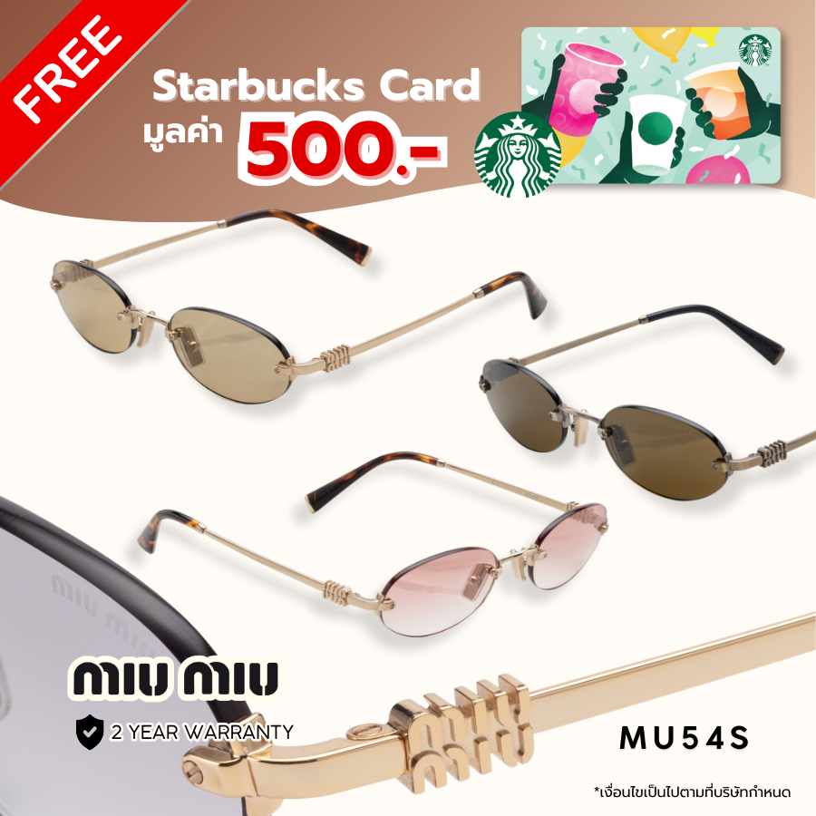 แว่นกันแดด MIU MIU MUA54S พร้อมอุปกรณ์ ของแท้ 100%