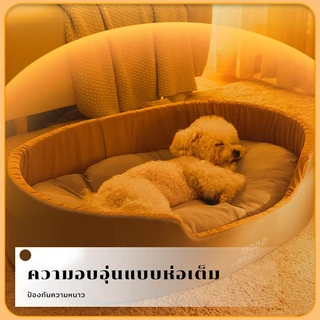 เตียงสัตว์เลี้ยง เครื่องสามารถล้างได้ เตียงแมว เตียงสุนัข ขนาดใหญ่ ป้องกันการลื่นไถล ด้านล่าง