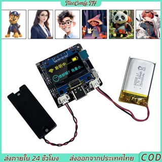 บอร์ดพัฒนา ESP32-C3-N16R8 โมดูลหุ่นยนต์ AI Voice Dialogue จอ…