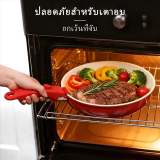 GIPP ชุดเครื่องครัวเซรามิค ชุดกระทะ กระทะเคลือบหินอ่อน 11ชิ้น ไม่ติดกทำความสะอาดง่าย ใช้ได้กับเตาทุกประเภท ด้ามถอดได้ก