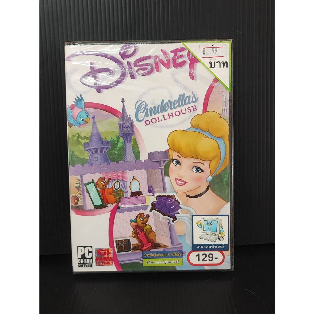 แผ่นเกมส์คอม Disney Cinderella ' s Dollhouse  : PC Game