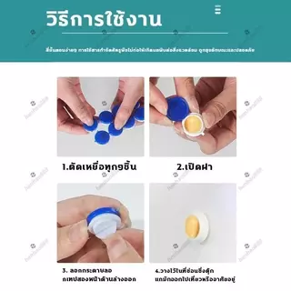 8 เม็ด เหยื่อดักจับจิ้งจก HB ปลอดภัยต่อสัตว์เลี้ยง ครีมกำจัดจิ้งจก ยากำจัดจิ้งจก