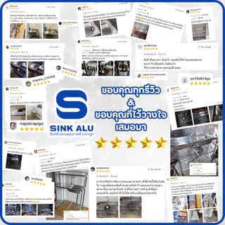 Sink Alu ที่คว่ำจาน อลูมิเนียม ชั้นคว่ำจาน 4 ชั้น XL-100cm. ขนาดใหญ่ (ไม่มีกันตกด้านบน) ทนแดด ไม่เป็นสนิม