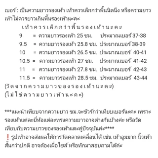 พร้อมส่ง!รองเท้าแตะฟองน้ำแกมโบลแบบคีบGambol GM71052
