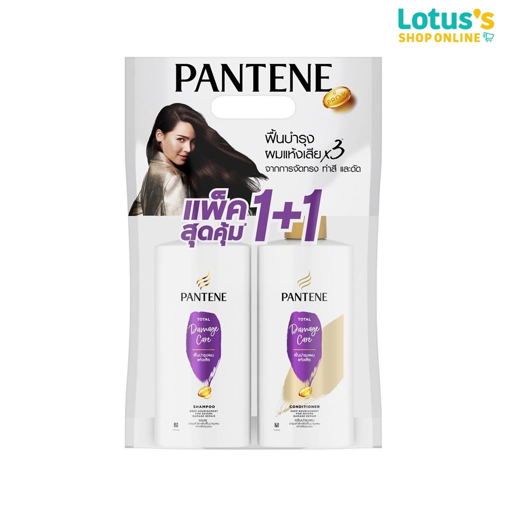 [แพ็คสุดคุ้ม 1+1] แพนทีน โปร-วี โททอล แดเมจ แชมพู 380 มล. + ครีมนวด 380 มล. PANTENE TOTAL SHAMPOO + CONDITIONER 380ML.