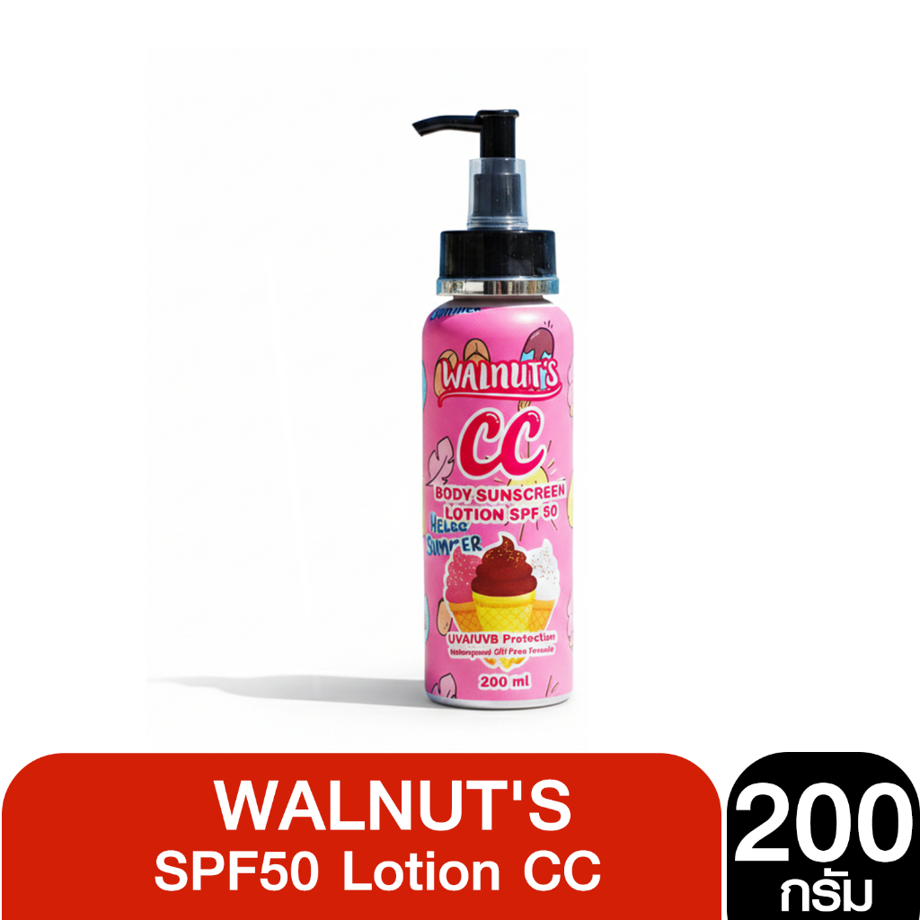 Sunsmilebeauty ซีซี วอลนัท SPF50 Lotion CC walnut's body sunscreen 200ml.