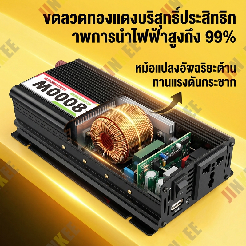 คลื่นไซน์บริสุทธิ์ อินเวอร์เตอร์ แปลงไฟ 12v เป็น 220v อินเวอร์เตอร์โซลาร์เซลล์ อินเวอร์เตอร์บ้าน อินเวอร์เตอร์ไฟ 004 ราคา ถูกที่สุด ดีลบีเคเค แกลเลอรีภาพที่ 6