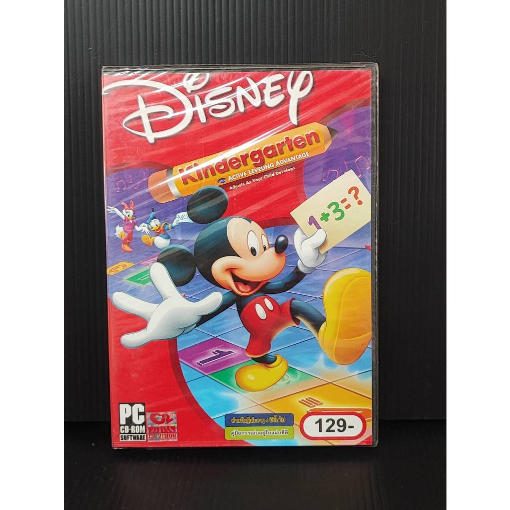 แผ่นเกมส์คอม Disney Kindergarten With Active Leveling Advantage : PC Game