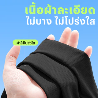 HeaSmile กางเกงขายาวผู้ชาย กางเกงลำลอง ผ้าเย็นพิเศษ สวมใส่สบาย แห้งไว ระบายอากาศดี ไม่อับชื้น ใส่ได้ทุกวัน (M-BSZTXXK)