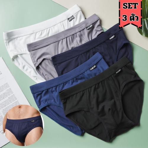 กางเกงในชายBoocon กางเกงในผู้ชาย (3ตัว) ผ้าฝ้ายแท้100% ขอบยืดหยุ่น ใส่สบาย พร้อมส่งในไทย
