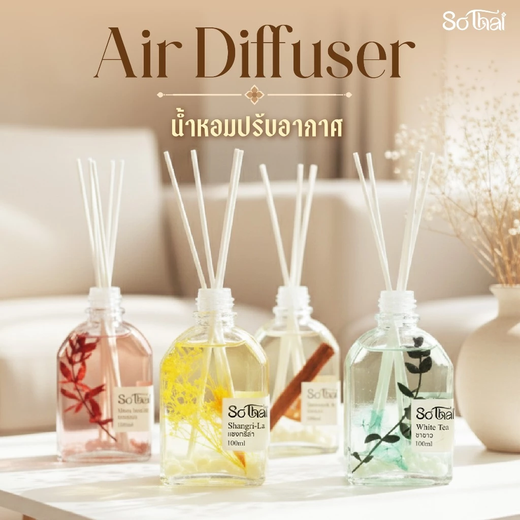 SoThai ก้านไม้หอม น้ำหอมปรับอากาศ Diffuser กลิ่นหอมผ่อนคลาย สไตล์ไทย หอมสดชื่นยาวนาน 30 วัน