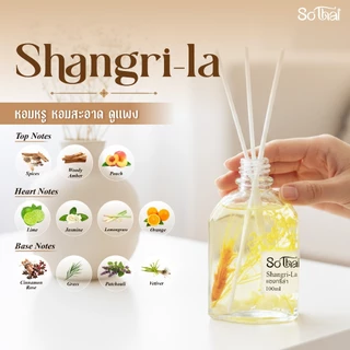 SoThai ก้านไม้หอม น้ำหอมปรับอากาศ Diffuser กลิ่นหอมผ่อนคลาย สไตล์ไทย หอมสดชื่นยาวนาน 30 วัน