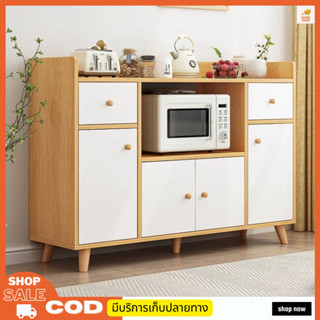 ตู้ครัว ตู้เก็บของ ชั้นวางของในครัว พร้อมลิ้นชัก สามารถวางไม…