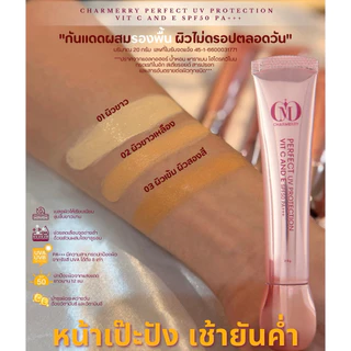 CHARMERRY PERFECT UV PROTECTION VIT C AND E SPF50 PA+++