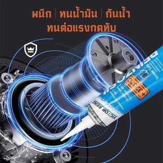 กาวทาประเก็น VICTOR REINZ REINZOSIL +320อาศา วิคเตอร์ไรนซ์ สีเทาดำ เยอรมัน แท้ 70ml กาวทาปะเก็น กาวประกอบเครื่องยนต์ กาว