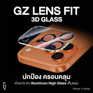 ฟิล์มป้องกันเลนส์กล้อง GZ Lens Fit 3D Glass สำหรับ iPhone17 …