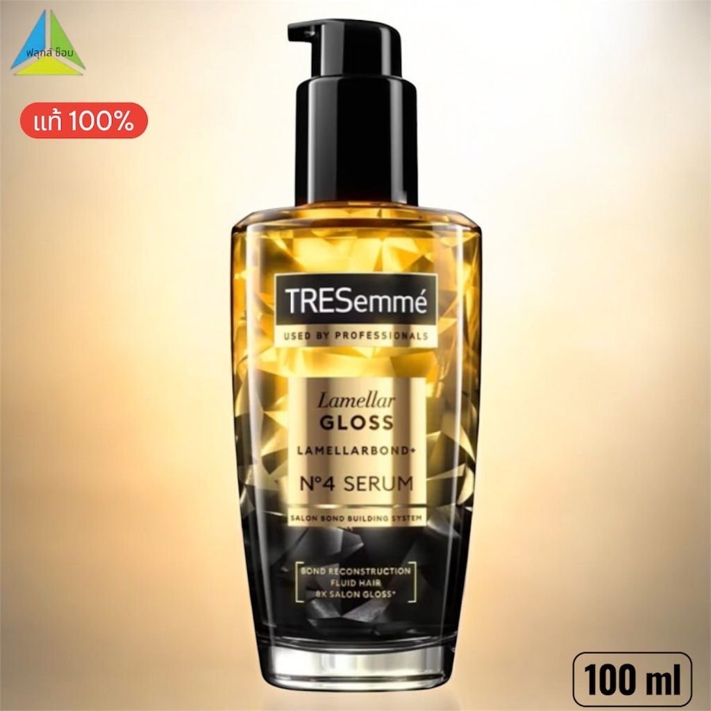 Tresemme เทรซาเม่ เซรั่ม ลาเมลลาร์ กลอส ลาเมลลาร์บอนด์ พลัส เบอร์4 100 มล.