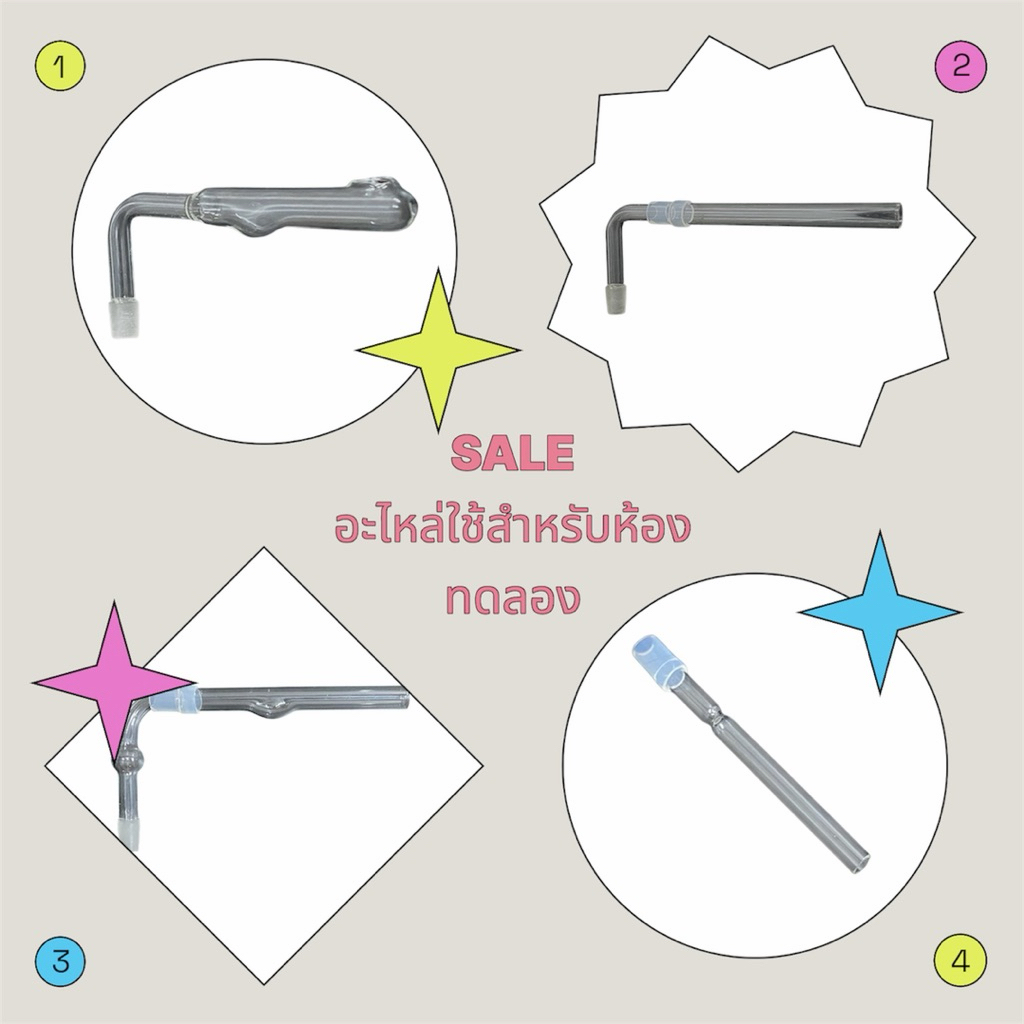 อะไหล่ใช้สำหรับห้องแลปสำหรับทดลอง