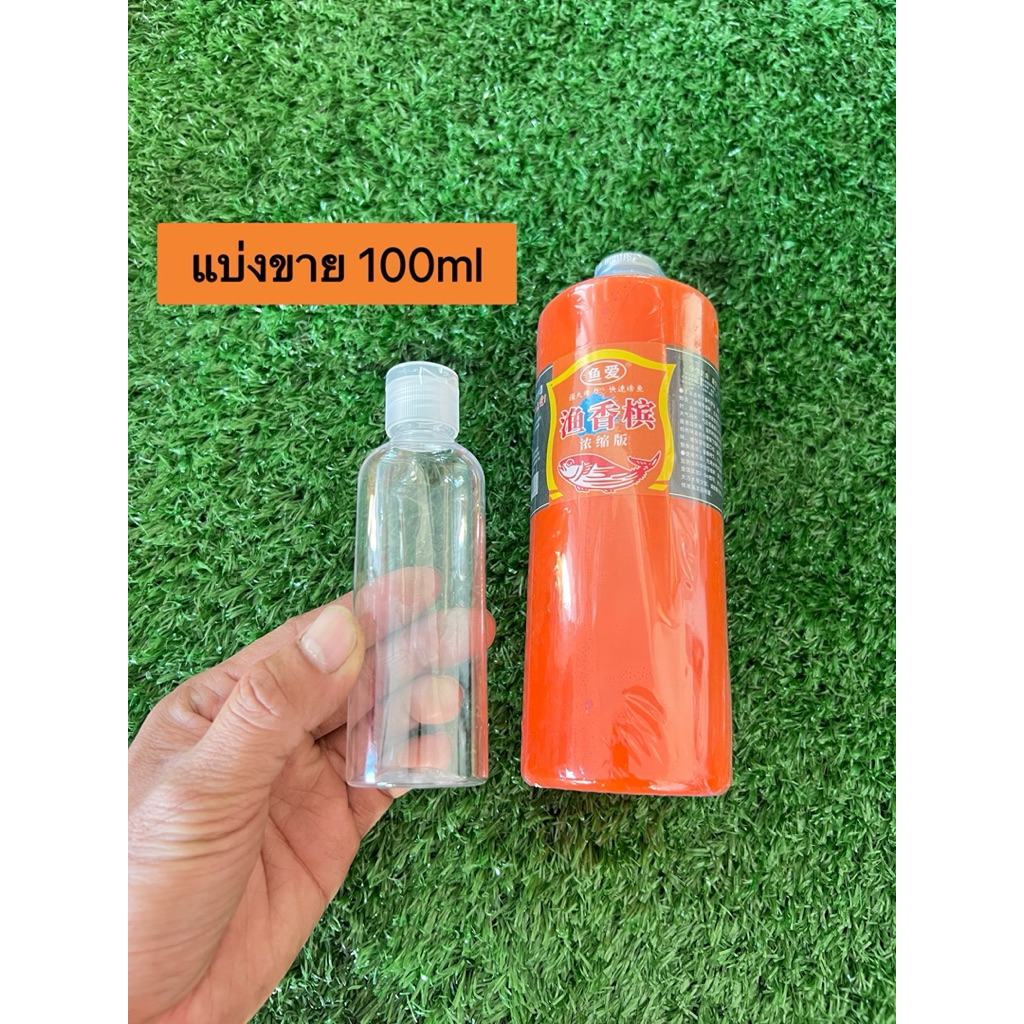 หัวเชื้อปลานิล กลิ่นโยเกิร์ต (หอมนวล)