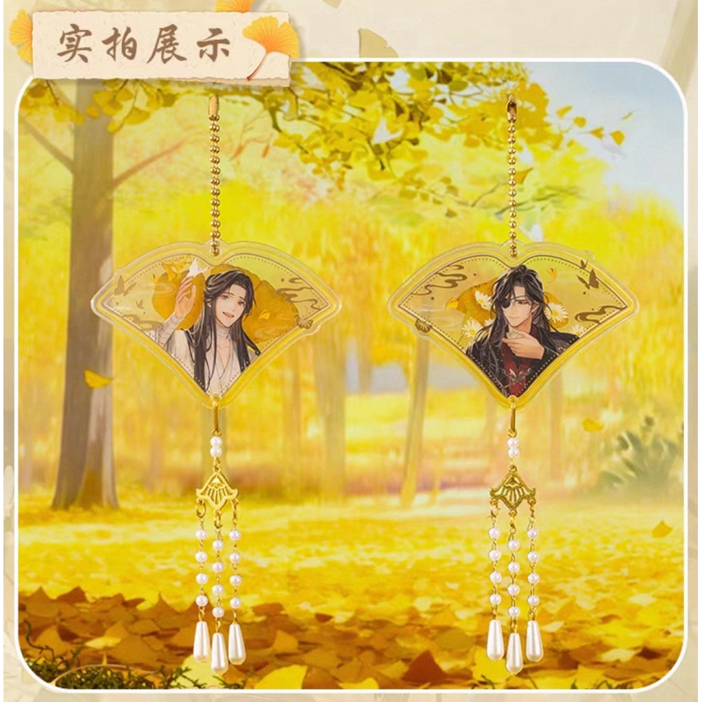 Pre order / พร้อมส่ง ** - Goods Fun - tgcf / สวรรค์ประทานพร - สินค้าสะสม ใบอิโจ yellow leaf 2026