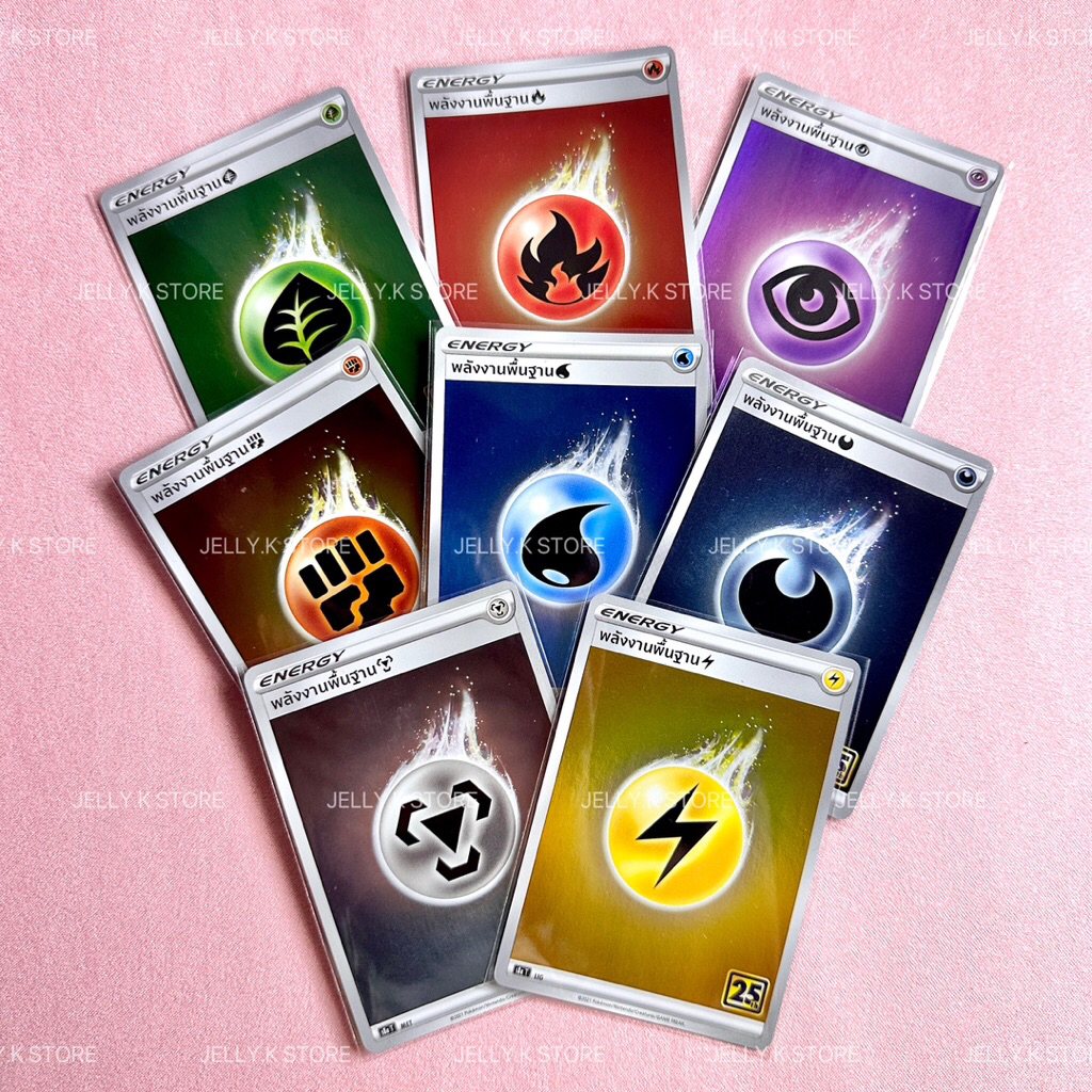 การ์ดพลังงานพื้นฐาน (Foil) 25th Anniversary s8a T - การ์ดโปเกมอน