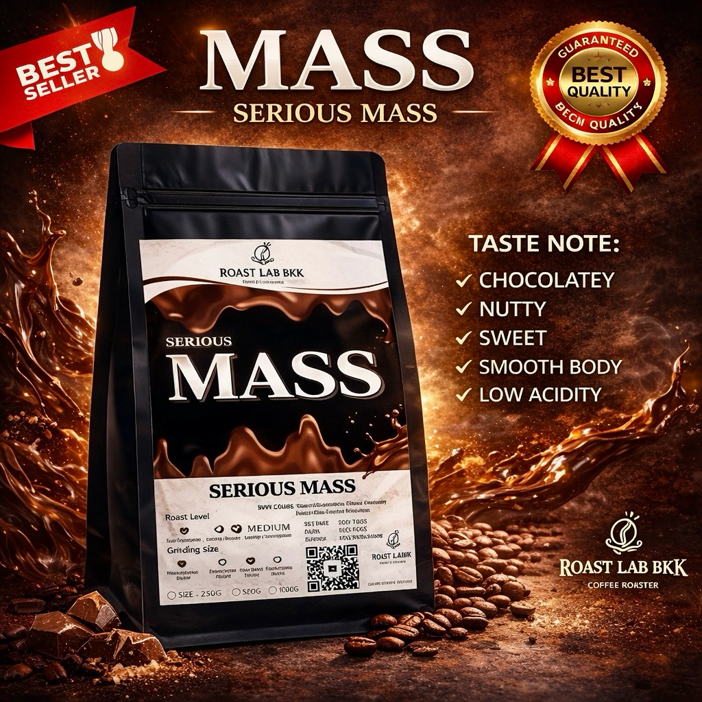 Roast Lab Bkk เมล็ดกาแฟ Serious MASS เมล็ดกาแฟเบลนที่คนมหานิยมชื่นชอบ