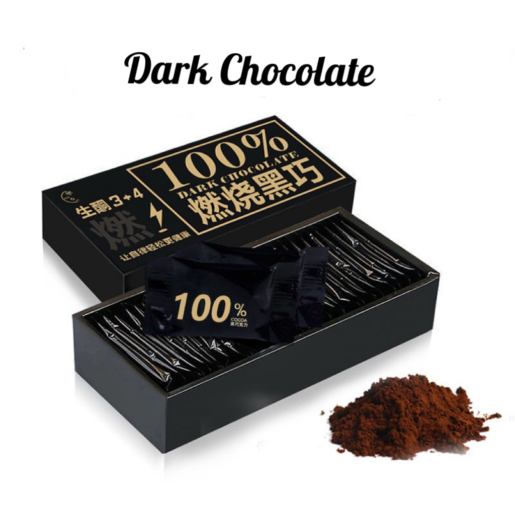 พร้อมส่ง 🍫 ดาร์กช็อกโกแลตแท้ 100% ไม่มีน้ำตาล 1 กล่อง 24 ชิ้น เหลือง