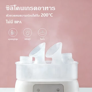 ที่ปั้มนม กรวยปั๊มนม 100 มล. มีฝาปิด จุ๊บเต้าแน่น กรวยปั๊มนมสูญญากาศ ซิลิโคนเกรดอาหาร100%