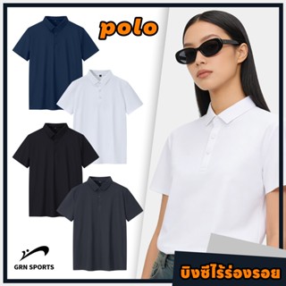GRN Everyday Sport Polo เสื้อโปโล สไตล์สปอร์ต ผ้าใส่สบาย ระบ…