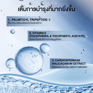 OUKEYA CLICK JUICY LIP ลิปกลอสกระจก บำรุงริมฝีปาก ลิปกลอสปากฉ่ำ พร้อมส่วนผสมจากพืชธรรมชาติ