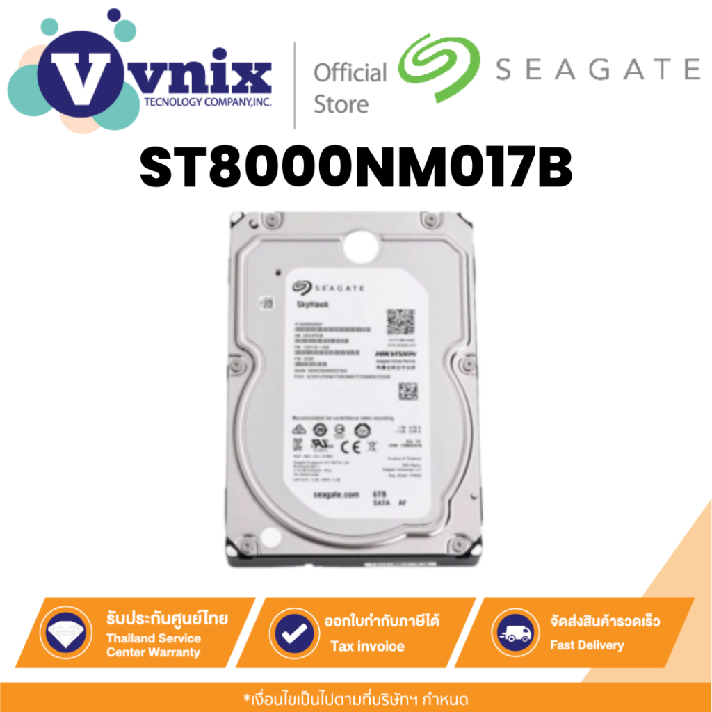SEAGATE 8TB  HDD3.5" 8TB 256MB SATA Enterprise (Hikvision OEM) (ST8000NM017B)By Vnix Group