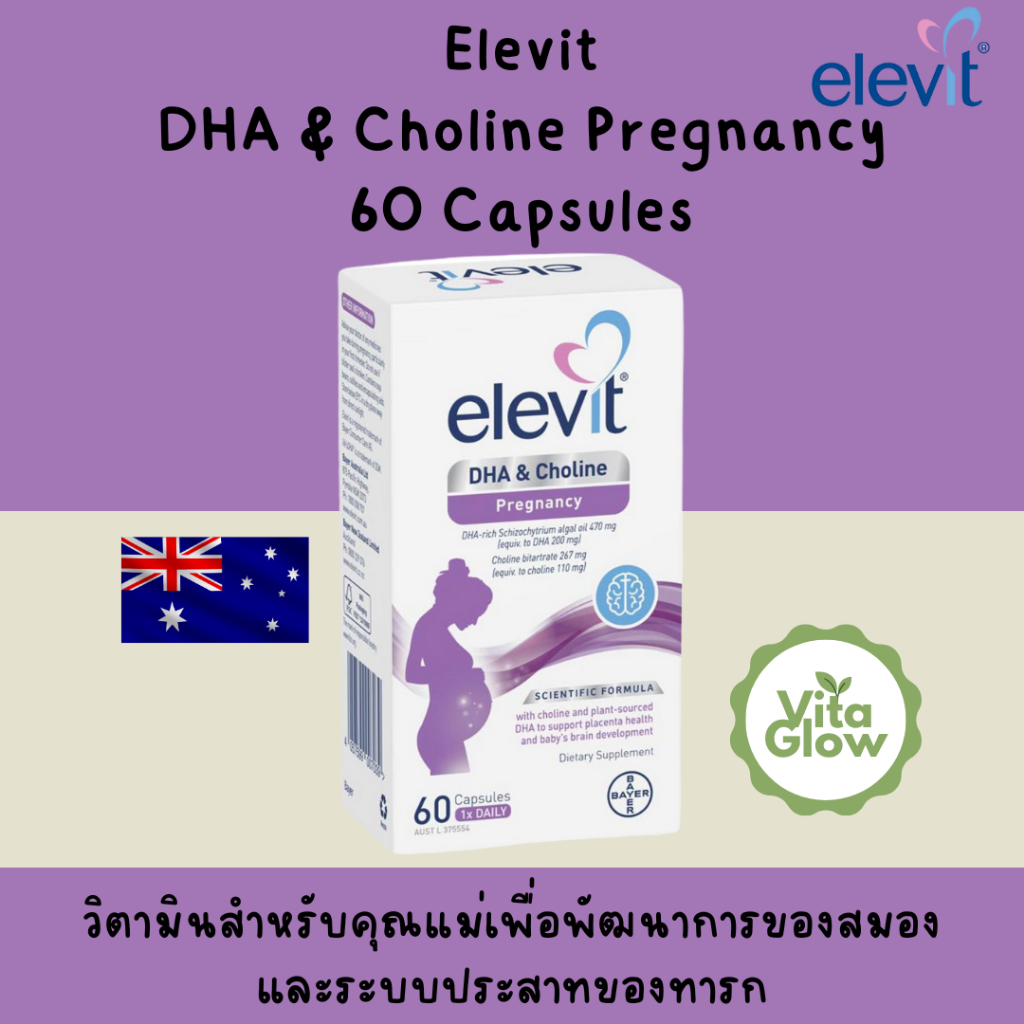 Elevit DHA + Choline Pregnancy 60 Capsules