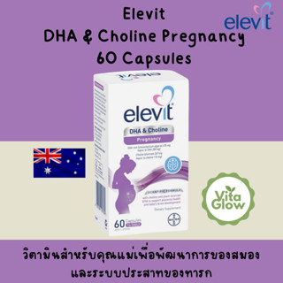 Elevit DHA + Choline Pregnancy 60 Capsules
