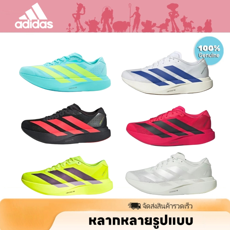 adidas Adizero Evo SL รองเท้าวิ่ง รองเท้ากีฬา （ของแท้ 100%）