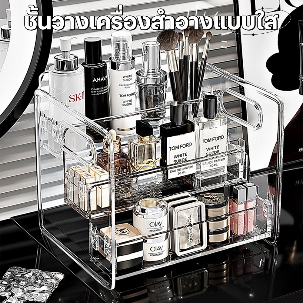 ชั้นวางโปร่งใส 3 ชั้น ที่ใส่เครื่องสําอาง ชั้นวางของอะคริลิค สำหรับแต่งบ้าน อเนกประสงค์ ประหยัดพื้นที่ ขายดี