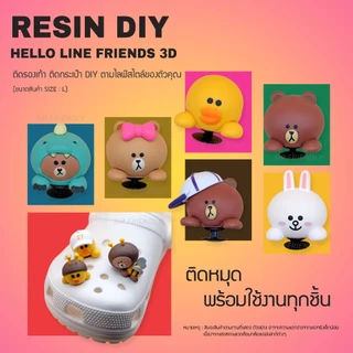 [ใช้โค้ดลด 20% ได้] ตัวติด 3D LINE ติดรองเท้า ติดกระเป๋า สินค้าพร้อมส่ง จากประเทศไทย 🇹🇭