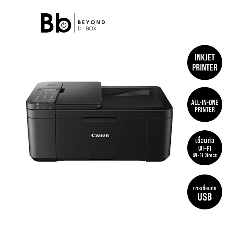 เครื่องปริ้น Canon PIXMA E4570 All-In-One by BB Beyond D-Box