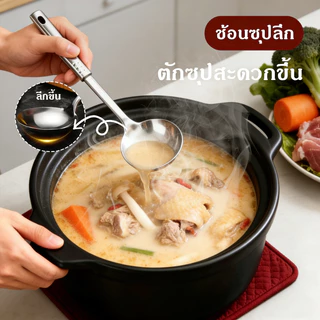 3ชิ้น ตะหลิว กระบวย กระชอน ชุดเครื่องครัวสแตนเลส อุปกรณ์ทำอาหาร แข็งแรง ทนทาน