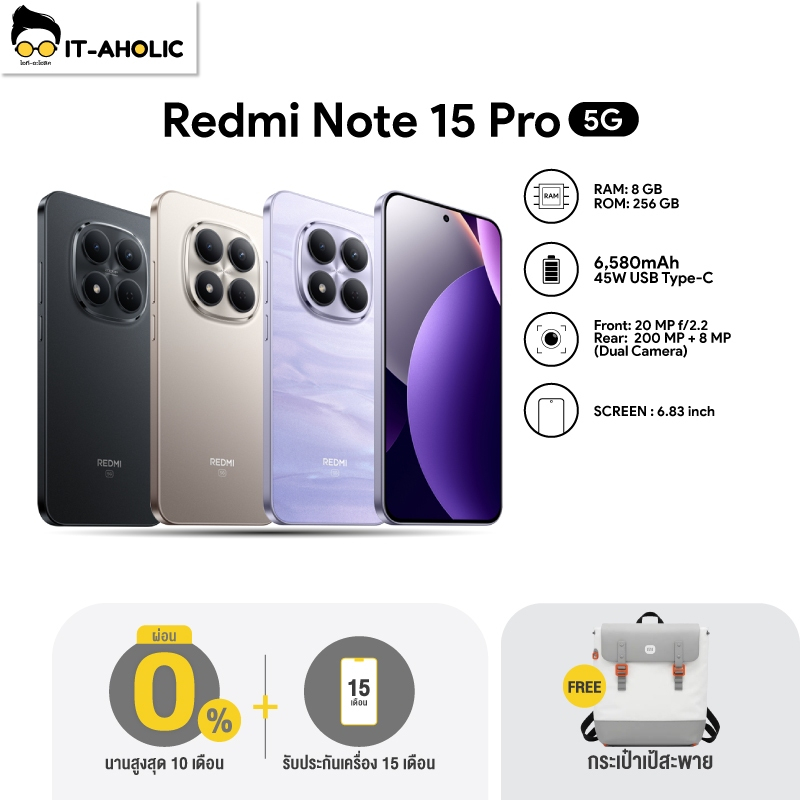 Redmi Note 15 Pro 5G (12/512GB) จอแสดงผล AMOLED 6.83นิ้ว | ชิปเซท Mediatek Dimensity 7400 Ultra